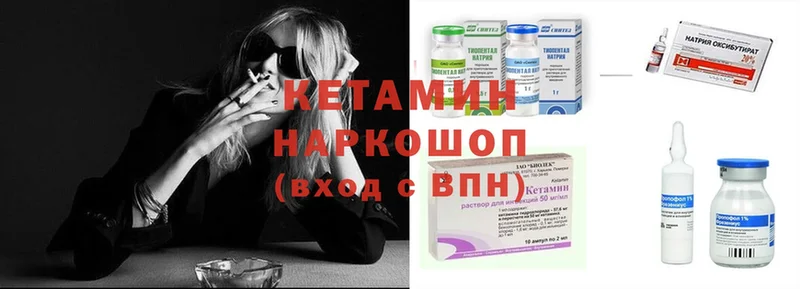 KRAKEN ТОР  Дмитровск  КЕТАМИН ketamine  даркнет сайт 