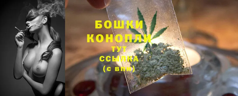 купить закладку  Дмитровск  kraken зеркало  Бошки Шишки SATIVA & INDICA 